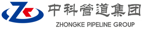 白山中科管道装备集团